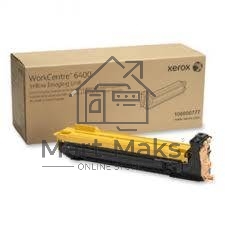 Барабан XEROX 013R00658 WC7120 Yellow Drum Cartridge (51K) GMO