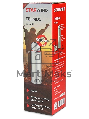 Термос для напитков Starwind 10-500 0.5 л, серебристый/красный, картонная коробка