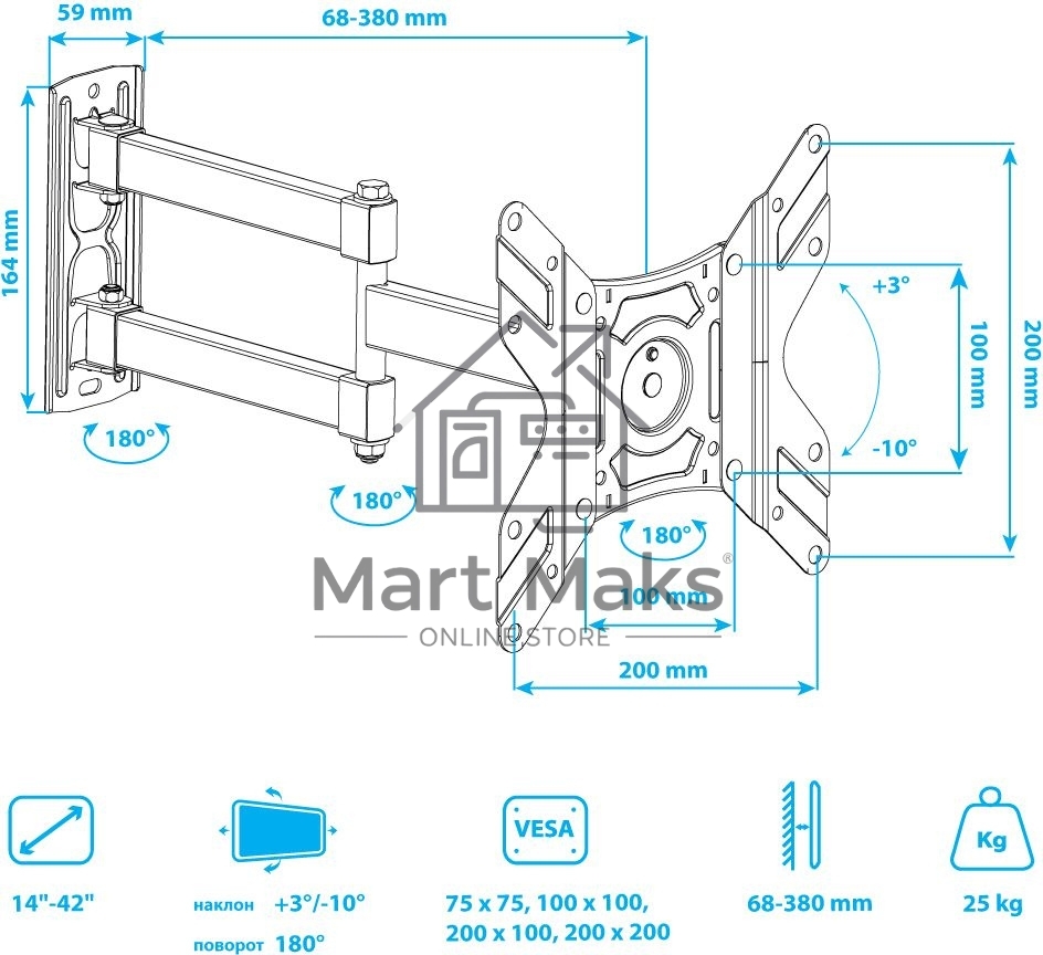 Кронштейн для телевизора Arm Media LCD-205 черный 14