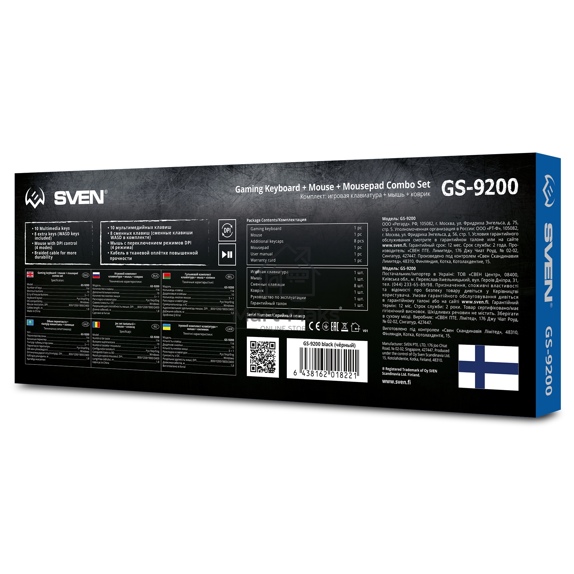 Набор SVEN GS-9200 игровые клавиатура, мышь и коврик