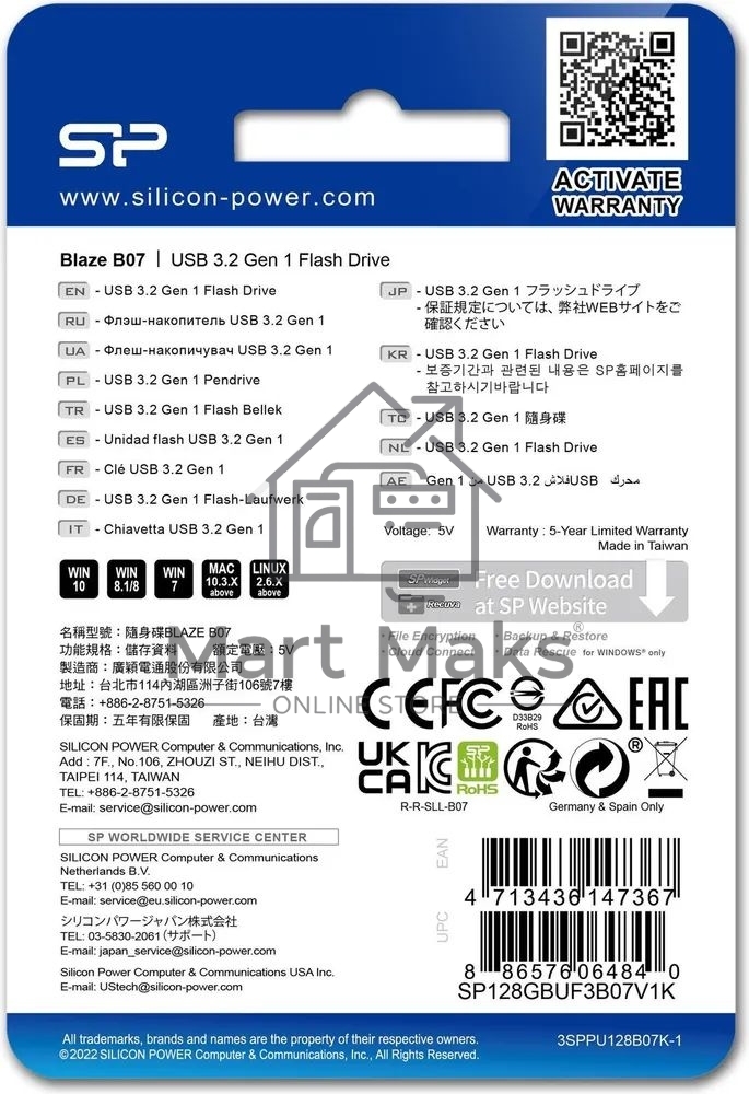 Флешка USB R/W Silicon Power R/W 128GB Blaze B07 Type-A USB 3.2 Gen 1, Black