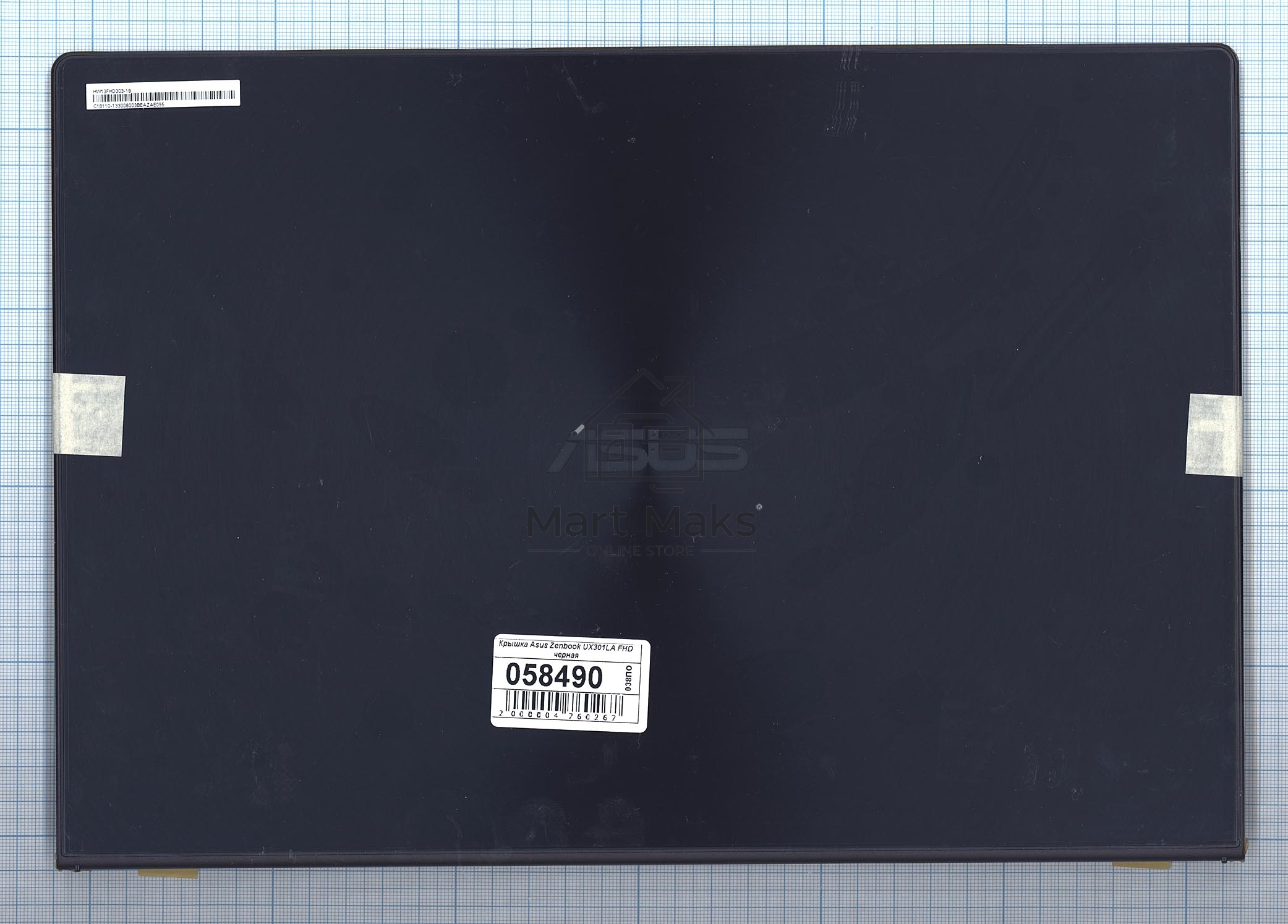 Крышка для Asus Zenbook UX301LA FHD синяя