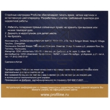 Картридж струйный ProfiLine PL-CLI-8C для принтеров Canon Pixma iP3300/iP6600D/MP950 с чипом Cyan водн
