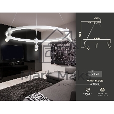 Светильник Ambrella light FL5292/1+3 WH белый 54W 3000K/4200K/6400K+4200K D600*1200 (ПДУ ИК)