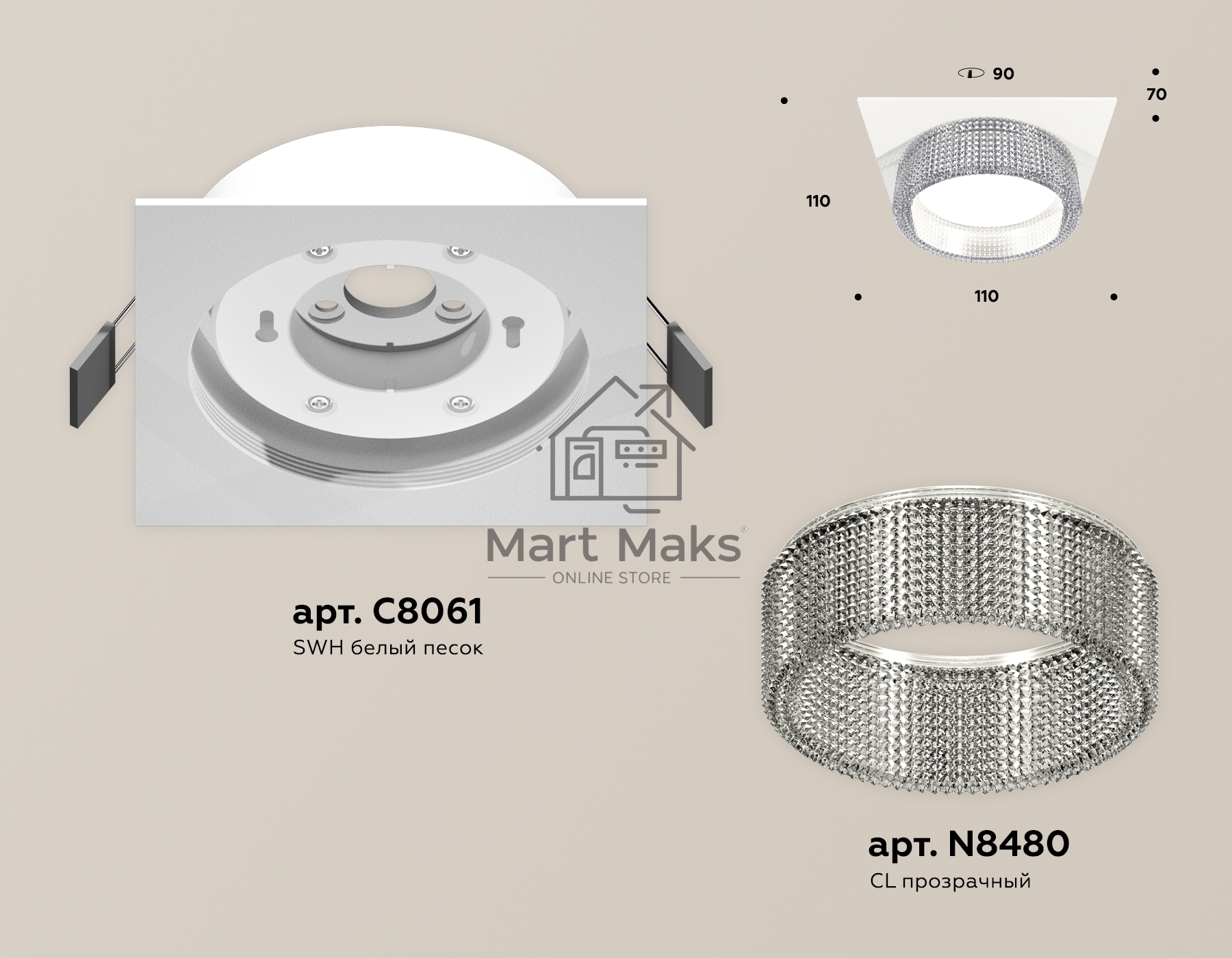 Комплект встраиваемого светильника Ambrella light XC8061030 SWH/CL белый песок/прозрачный GX53 (C8061, N8480)