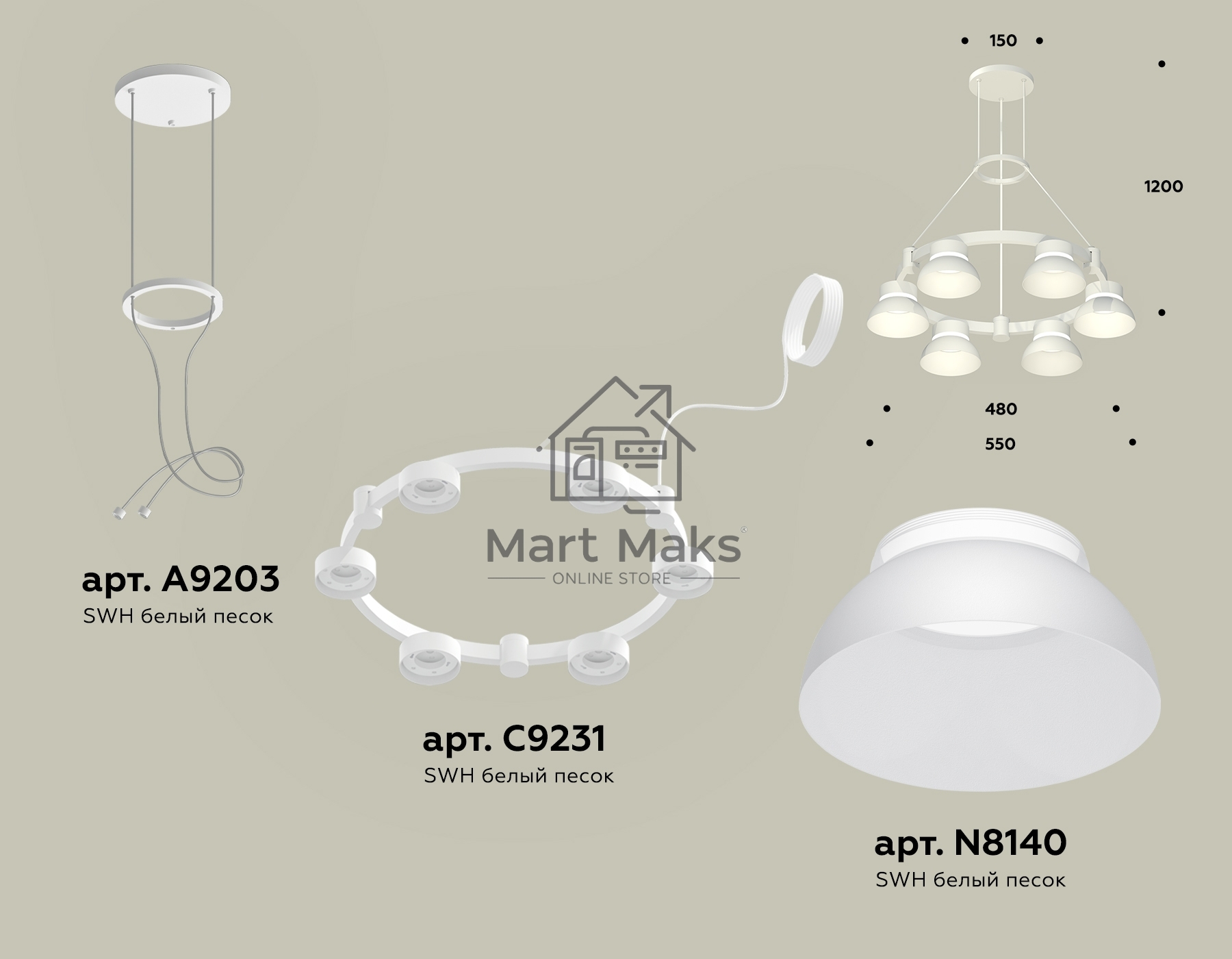 Светильник Ambrella light XR92031001/6 SWH/FR белый песок/белый матовый GX53 (A9203, C9231, N8140)