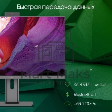 Моноблок Digma Pro Unity 23.8