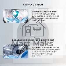 Стиральная машина TCL W-SF606W белый, загрузка фронтальная 6 кг, 1000 об/мин., класс: A