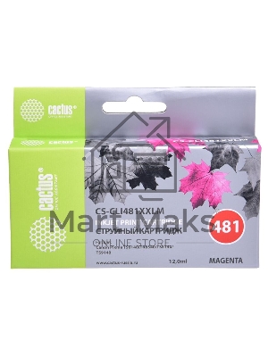 Картридж струйный Cactus CS-CLI481XXLM пурпурный (12 мл) для Canon Pixma TR7540/TR8540/TS6140/TS8140