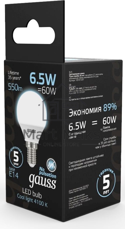 Лампа светодиодная Gauss 6.5Вт цок.:E14 шар 220B 4100K св.свеч.бел.нейт. (упак.:10шт) (105101207)