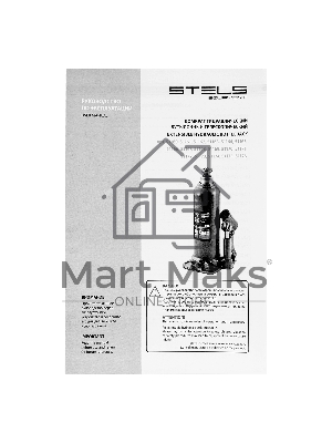Домкрат гидравлический бутылочный, 3 т, h подъема 188–363 мм Stels