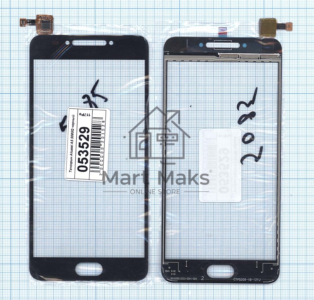 Сенсорное стекло (тачскрин) для Alcatel A5 5085Q, черное