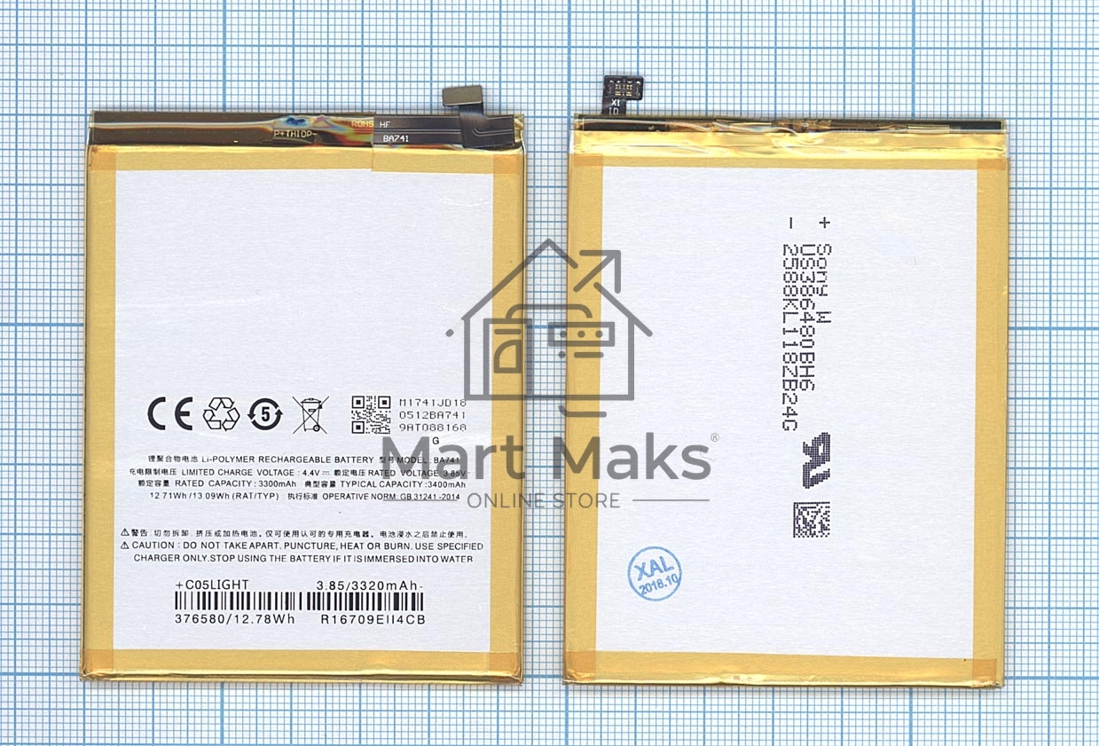 Аккумуляторная батарея BA741 для MeiZu E2 3400mAh / 13.09Wh 3,85V