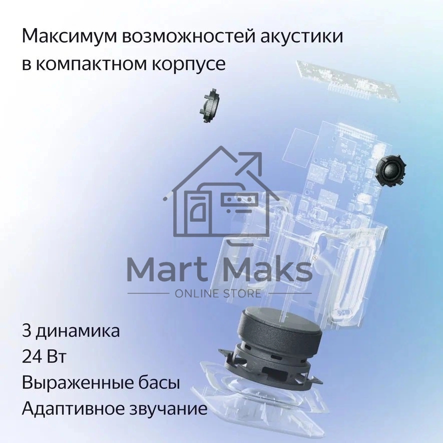 Умная колонка Яндекс Станция Миди, ZigBee, 24Вт, с голосовым ассистентом Алиса на YaGPT, черный