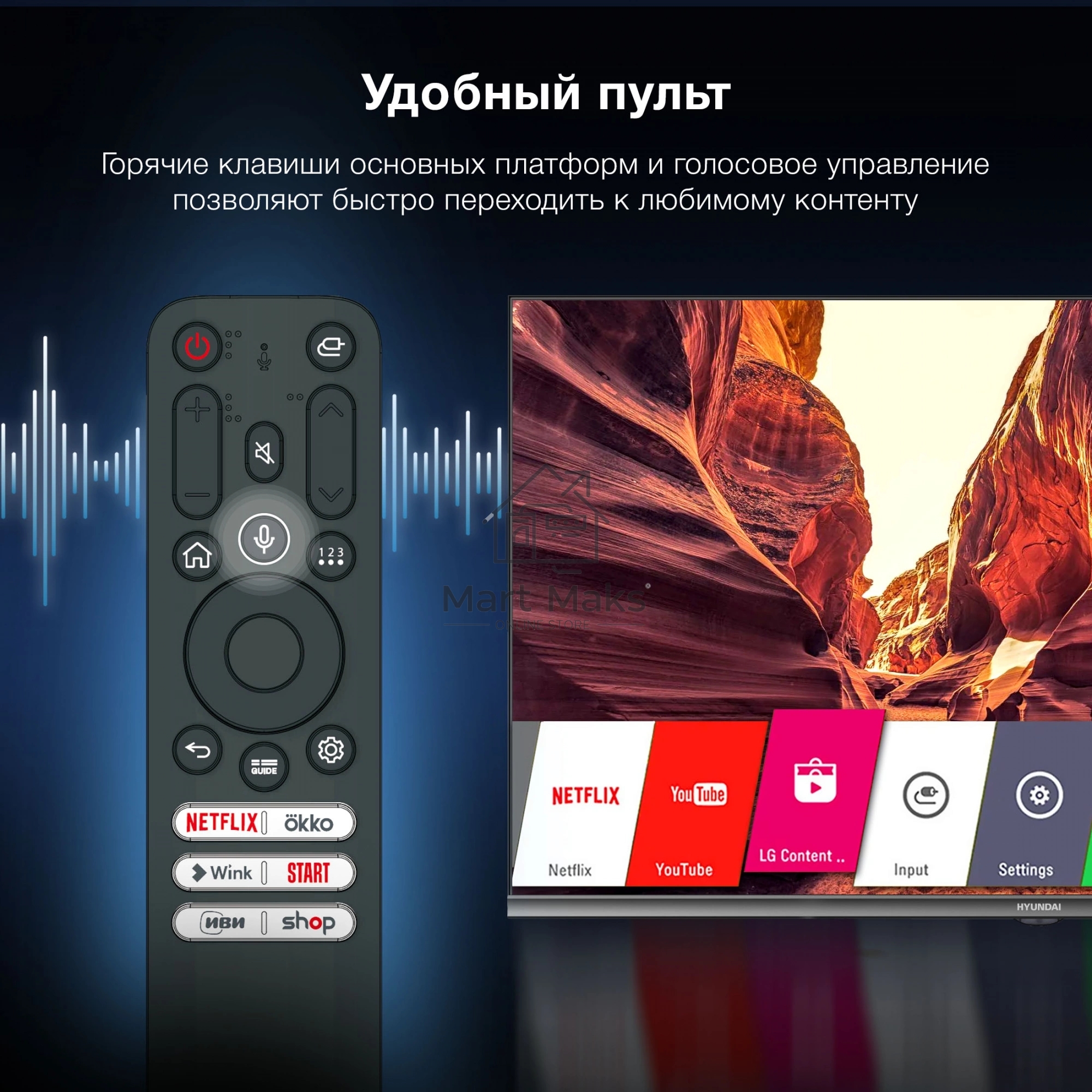 Телевизор Hyundai 40
