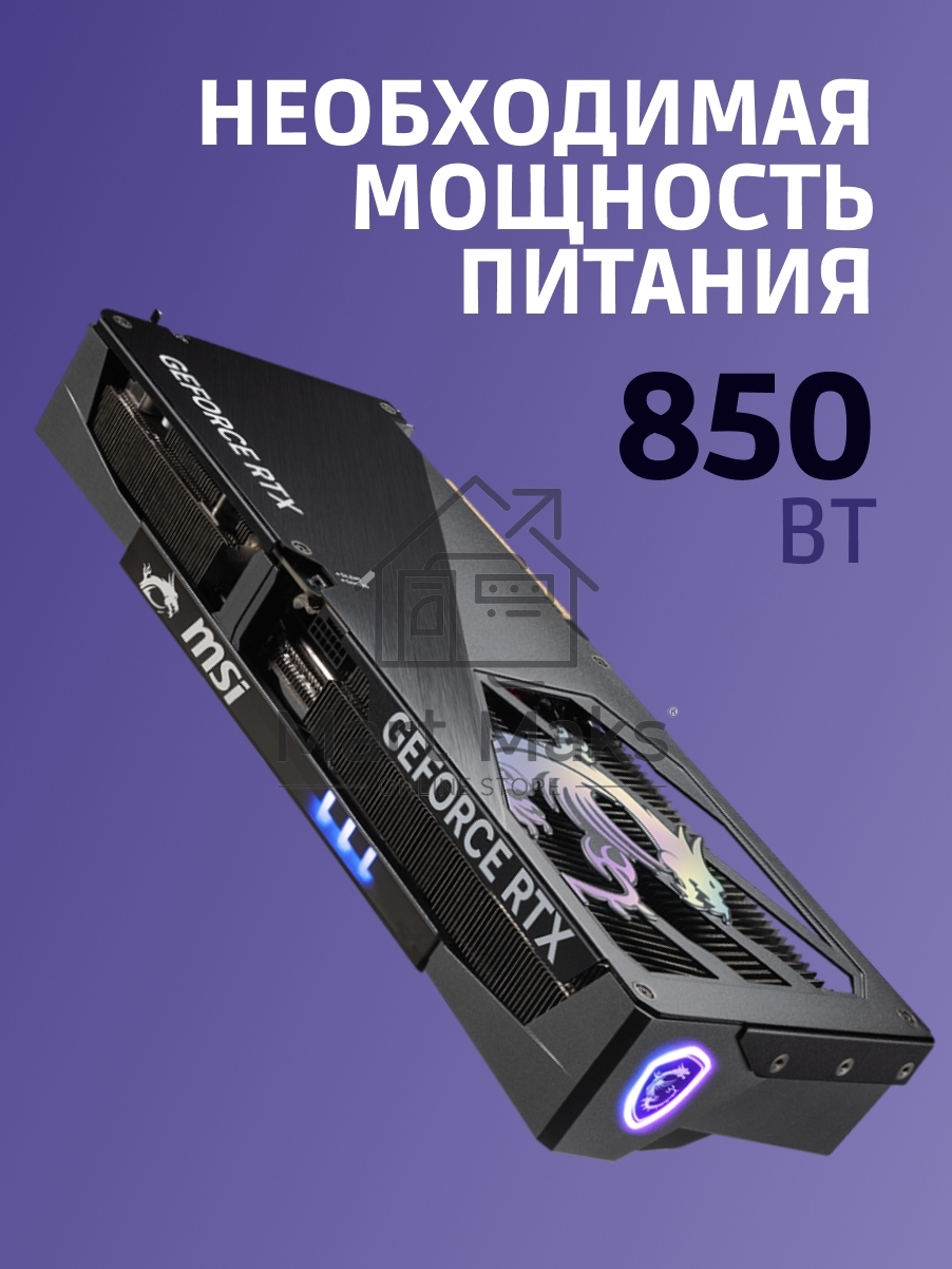 Видеокарта MSI RTX5080 GAMING TRIO OC 16GB GDDR7 256bit 3xDP HDMI 3FAN RTL