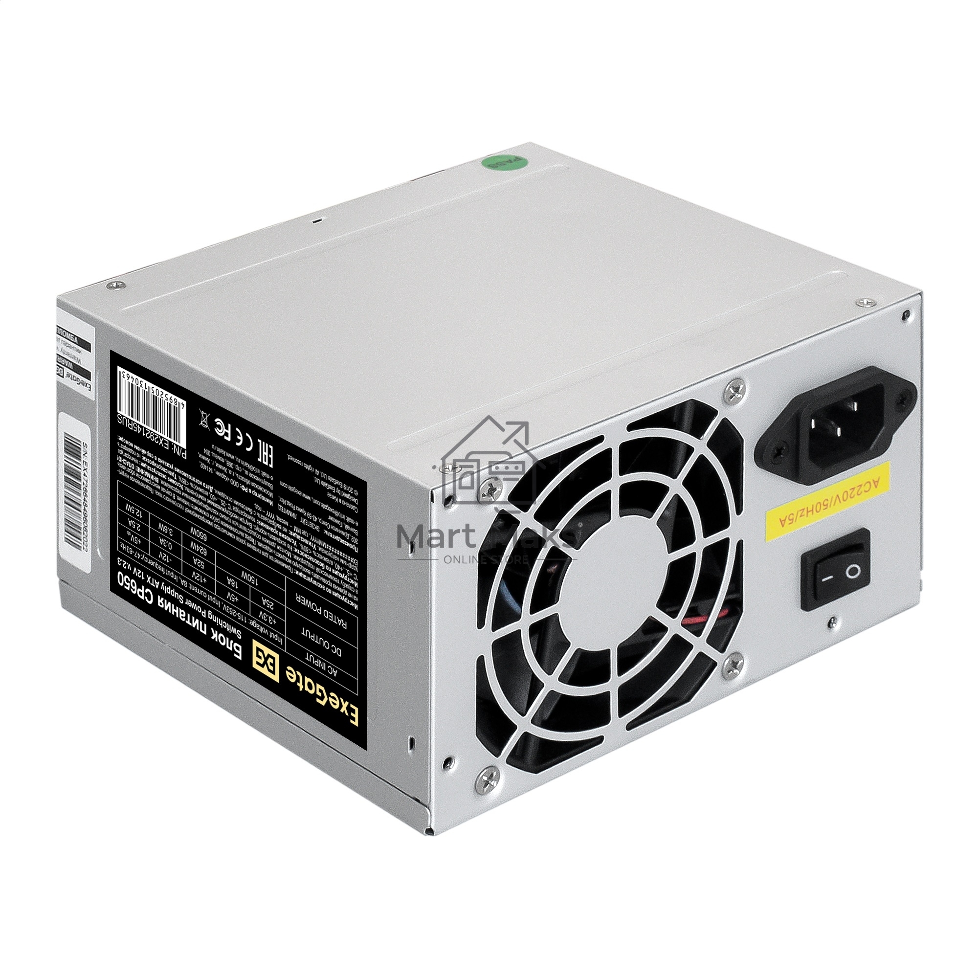 Блок питания ExeGate CP650 (EX292145RUS), 650Вт, 80мм, серебряный