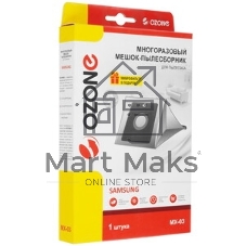 Многоразовый мешок для пылесоса OZONE microne multiplex MX-03 синтетический