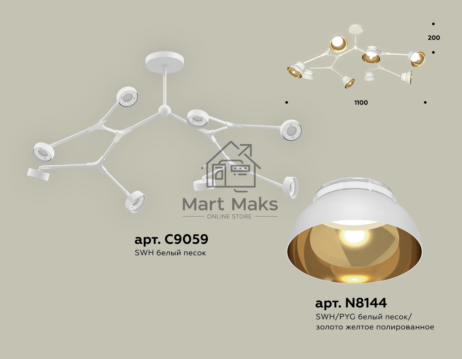 Светильник Ambrella light XB9059101/8 SWH/PYG/CL белый песок/золото желтое полированное/прозрачный GX53 (C9059, N8144)