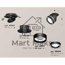 Светильник Ambrella Light XM8102523 SBK/FR черный песок/белый матовый GX53 (A2242, A2106, C8102, N8434)