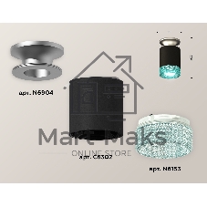 Светильник Ambrella Light XS6302142 SBK/MCH/BL черный песок/хром матовый/голубой MR16 GU5.3 (N6904, C6302, N6153)