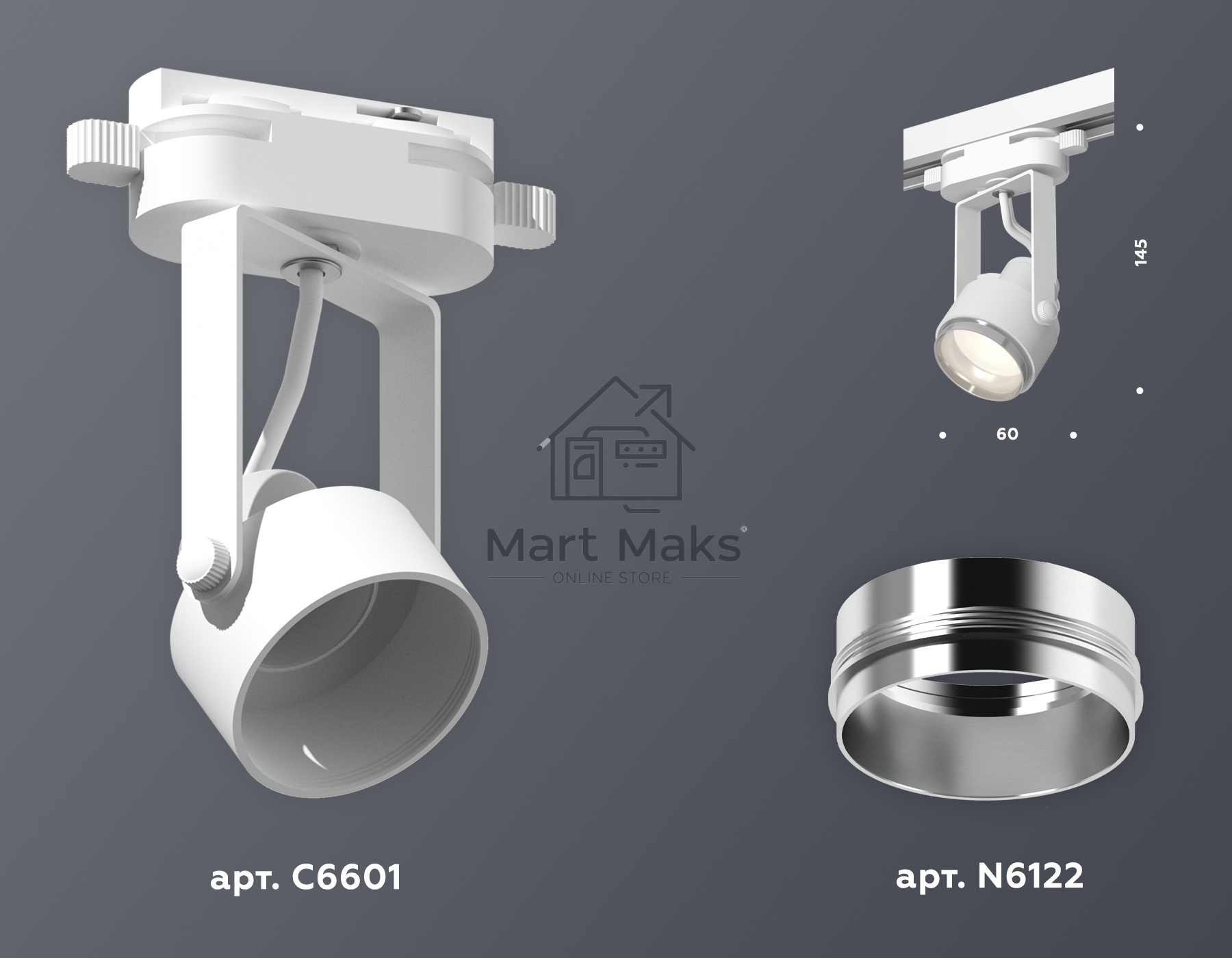 Светильник Ambrella light XT6601021 WH/PSL белый/серебро полированное MR16 GU10 (C6601, N6122)