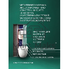 Комплект BAU 6 в 1: рамная инсталляция BAU NEO 45, унитаз подвесной безободковый торнадо Bau Dream 52х36 Hurricane-2, быстросъемное сиденье дюропласт микролифт, клавиша из стекла BAU Dream , белая