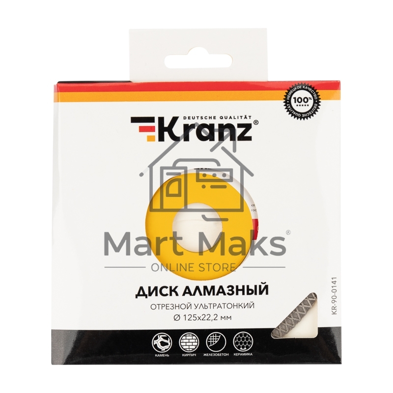Диск алмазный отрезной ультратонкий 125x22.2 мм Kranz 