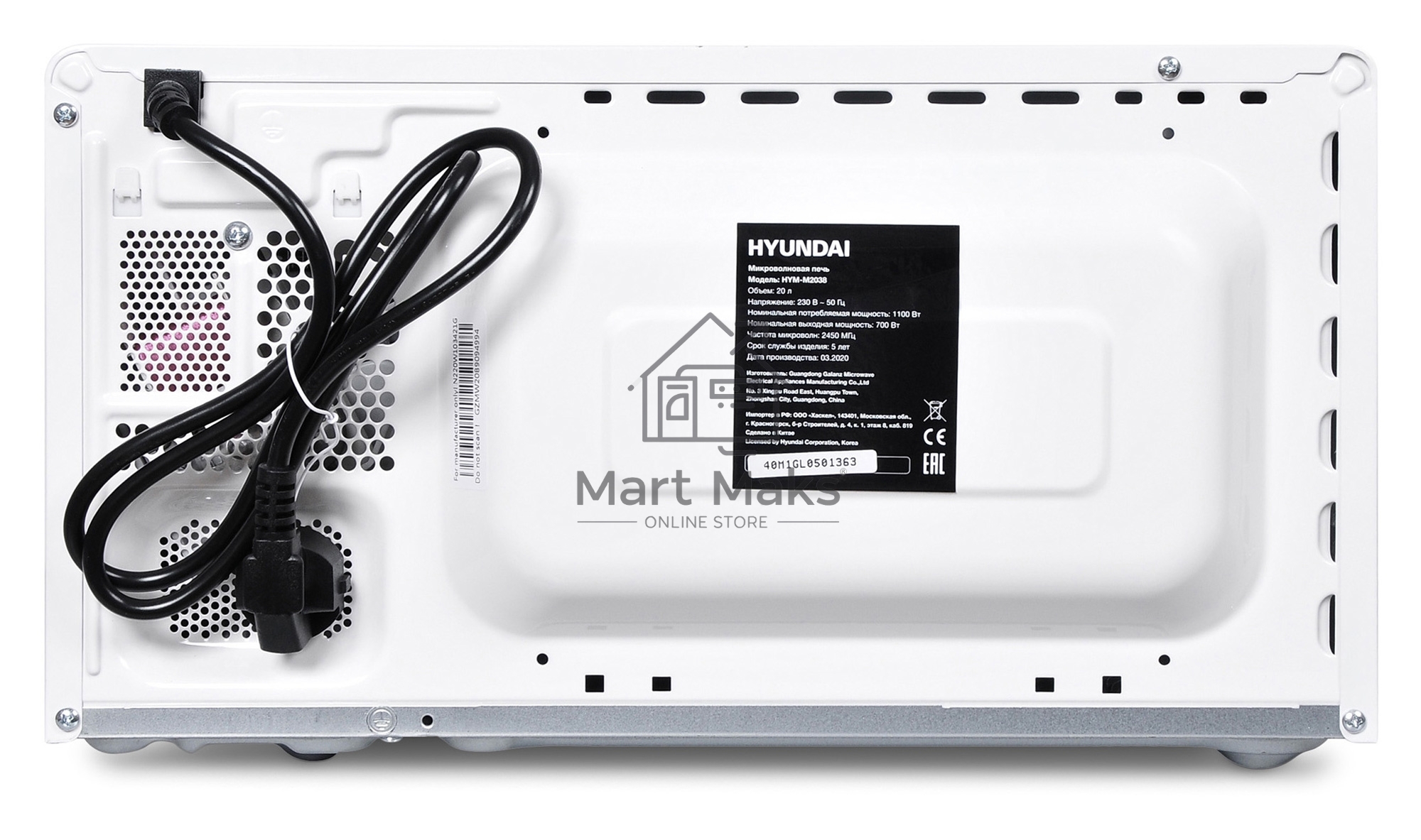 Микроволновая печь Hyundai HYM-M2038 20л. 700Вт белый