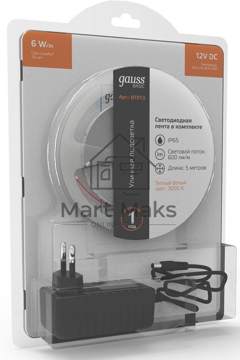 Лента Basic в комплекте 12V 6W/m 600lm/m 3000K IP65 LED 5m 1/50