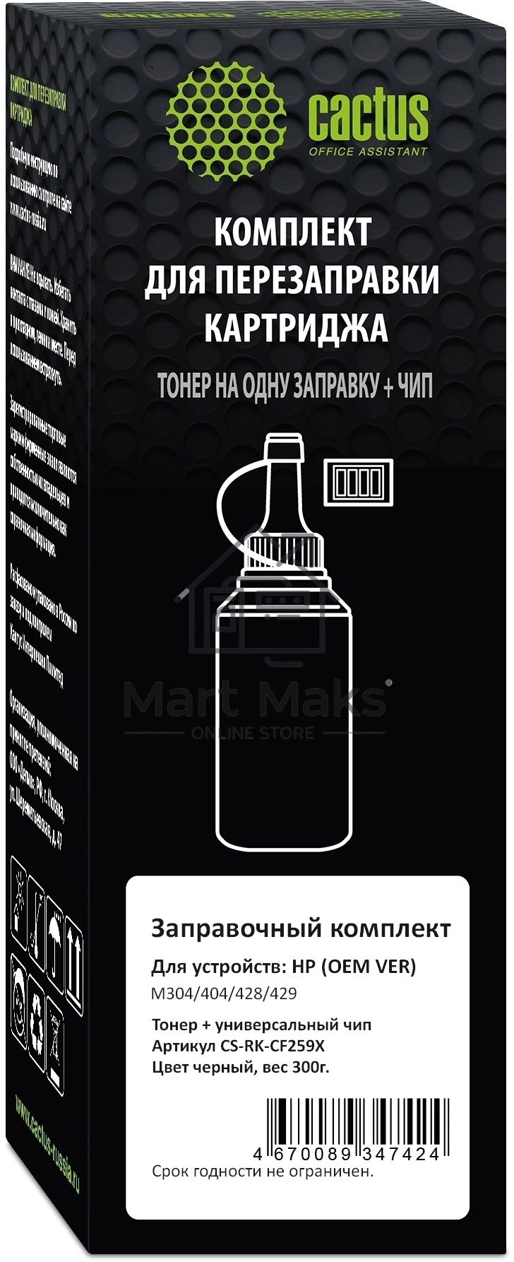 Тонер Cactus CS-RK-CF259X черный флакон 300 гр. (в компл.:чип) для принтера HP (OEM VER) M304/404/428/429