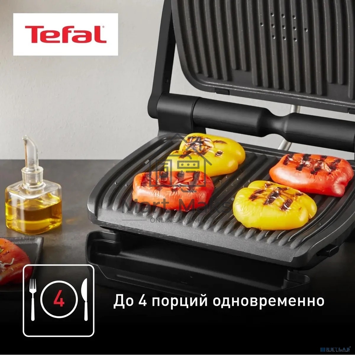 Электрогриль Tefal Optigrill+ GC717810, черный