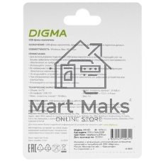 Флешка USB Digma GDRIVE3 (DGFUM064A30SR), 64Gb, USB 3.0, R/W 70/30, серебристый