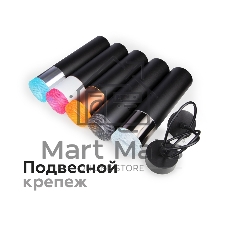 Насадка для корпуса светильника N7193 PI розовый D70*H30mm Out25mm MR16 (для корпуса светильника)