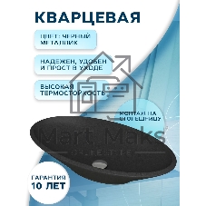 Раковина накладная на столешницу кварцевая BAU Nimb 70, черный металлик