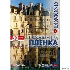Пленка Lomond PE Laser Film прозрачная, А4, 100 мкм, 50 листов, для лазерной цветной печати.