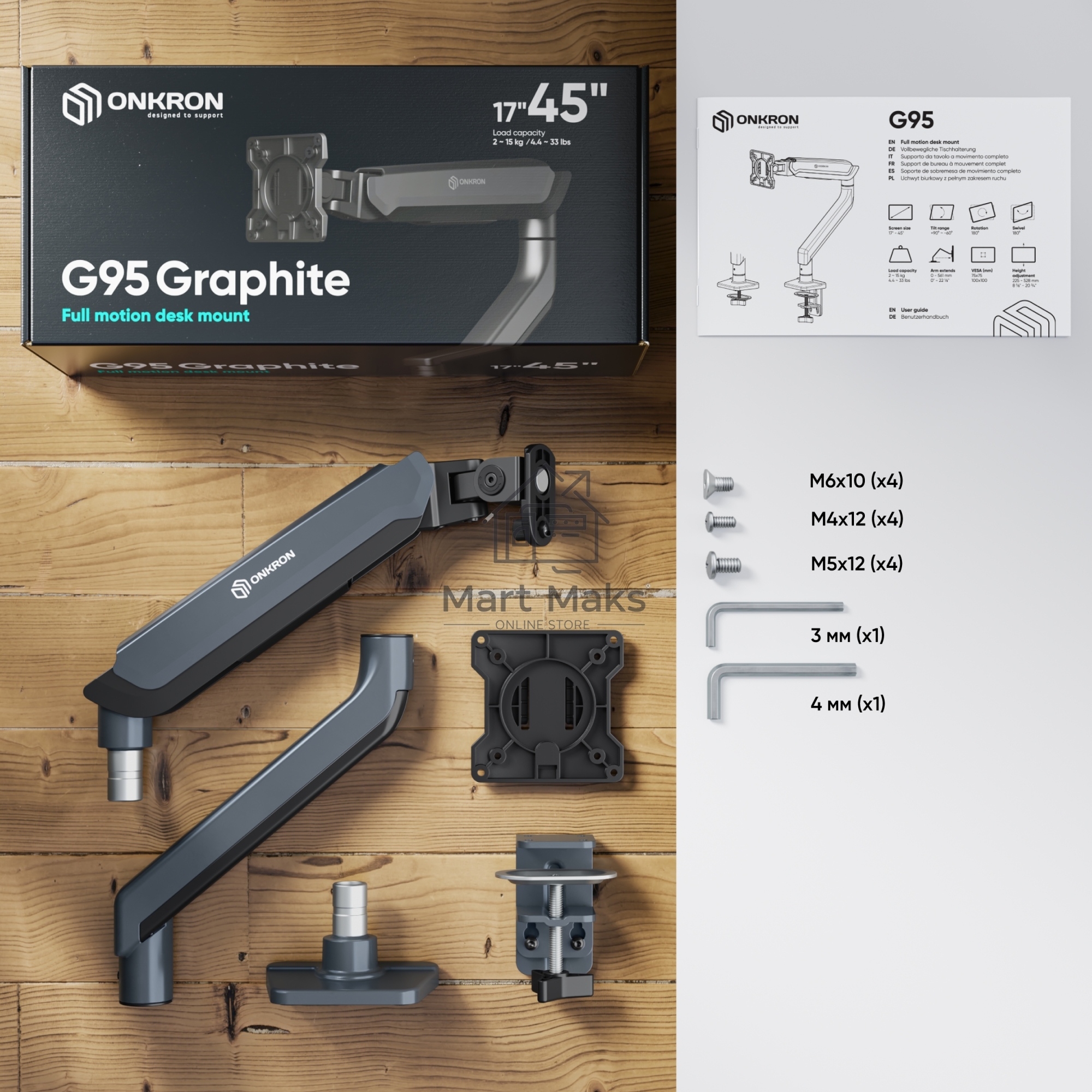Кронштейн для мониторов ONKRON G95 GRAY 17-45