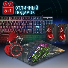 Комплект клавиатура+мышь Defender Tor MHP-127 проводной, USB, 3200 DPI, чёрный
