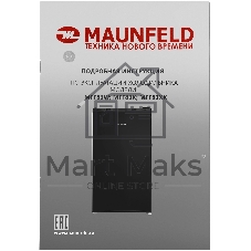Холодильник Maunfeld MFF83B черный мат. однокамерный 85л