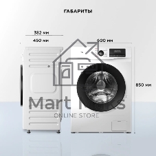 Стиральная машина TCL W-SF606W белый, загрузка фронтальная 6 кг, 1000 об/мин., класс: A