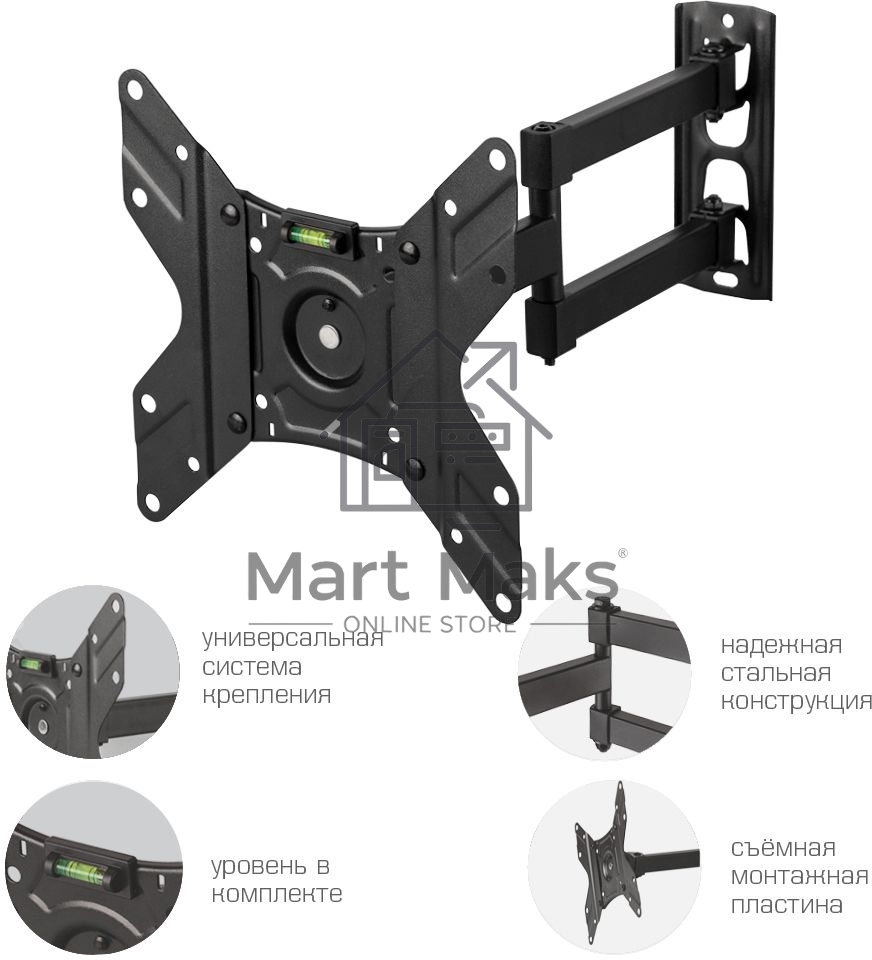 Кронштейн для телевизора Arm Media LCD-205 черный 14