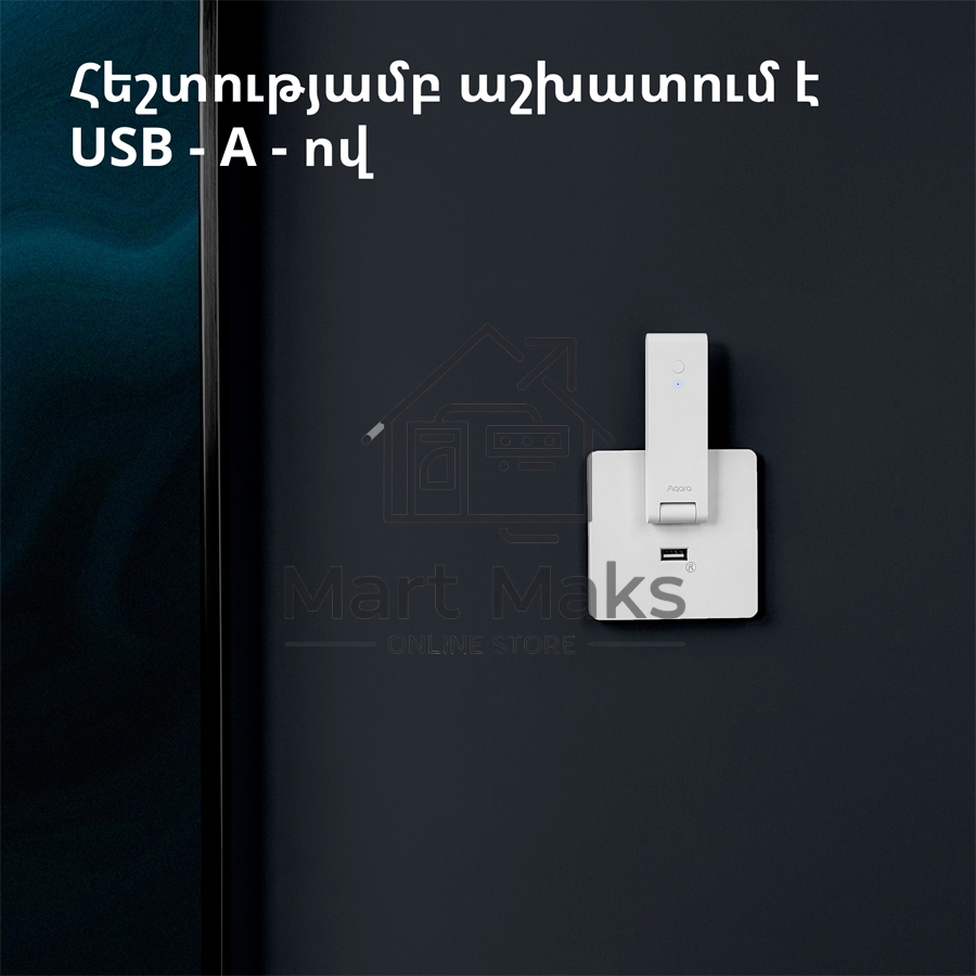 Центр управления Aqara Hub E1