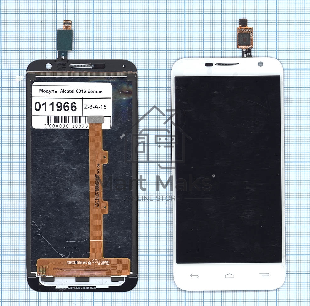 Дисплей для Alcatel Idol 2 Mini 6016D белый
