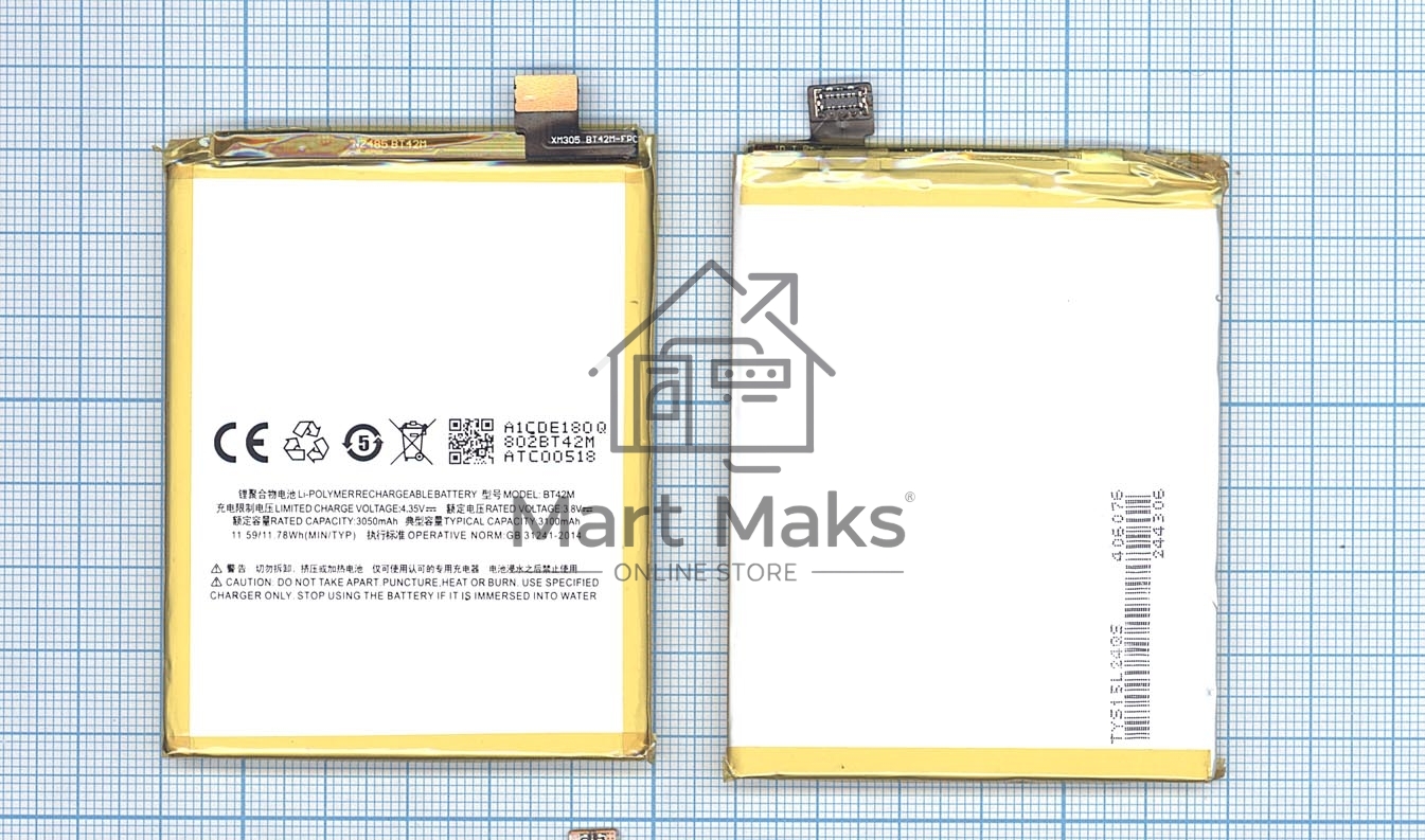 Аккумуляторная батарея BT42M для MeiZu Blue Charm Metal 3100mAh / 11.78Wh 3,8V