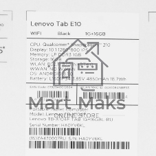 Аккумуляторная батарея для планшета Lenovo Tab E10 TB-X104F 4850mAh