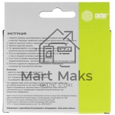 Картридж струйный Cactus CS-EPT2713 27XL пурпурный (17 мл) для Epson WorkForce WF-3620/3640/7110/7210