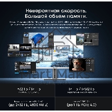 Моноблок Chuwi Unitech 27 27
