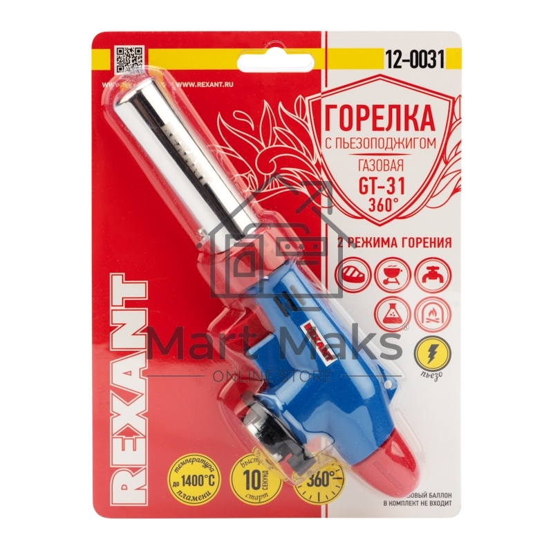 Газовая горелка-насадка GT-31 360̊ с пьезоподжигом Rexant