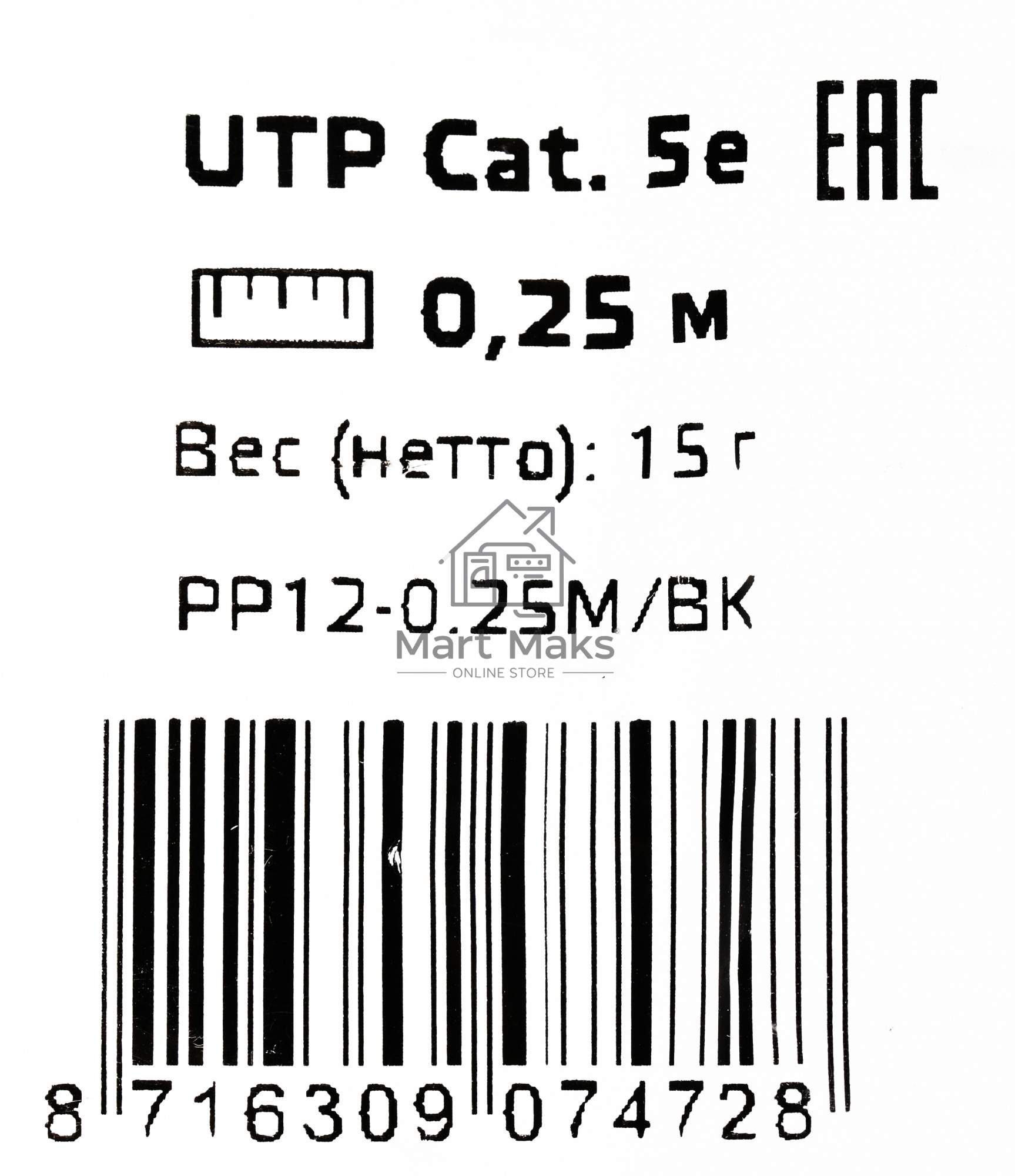 Патч-корд UTP Cablexpert кат.5e 0.25м, литой, многожильный (черный)