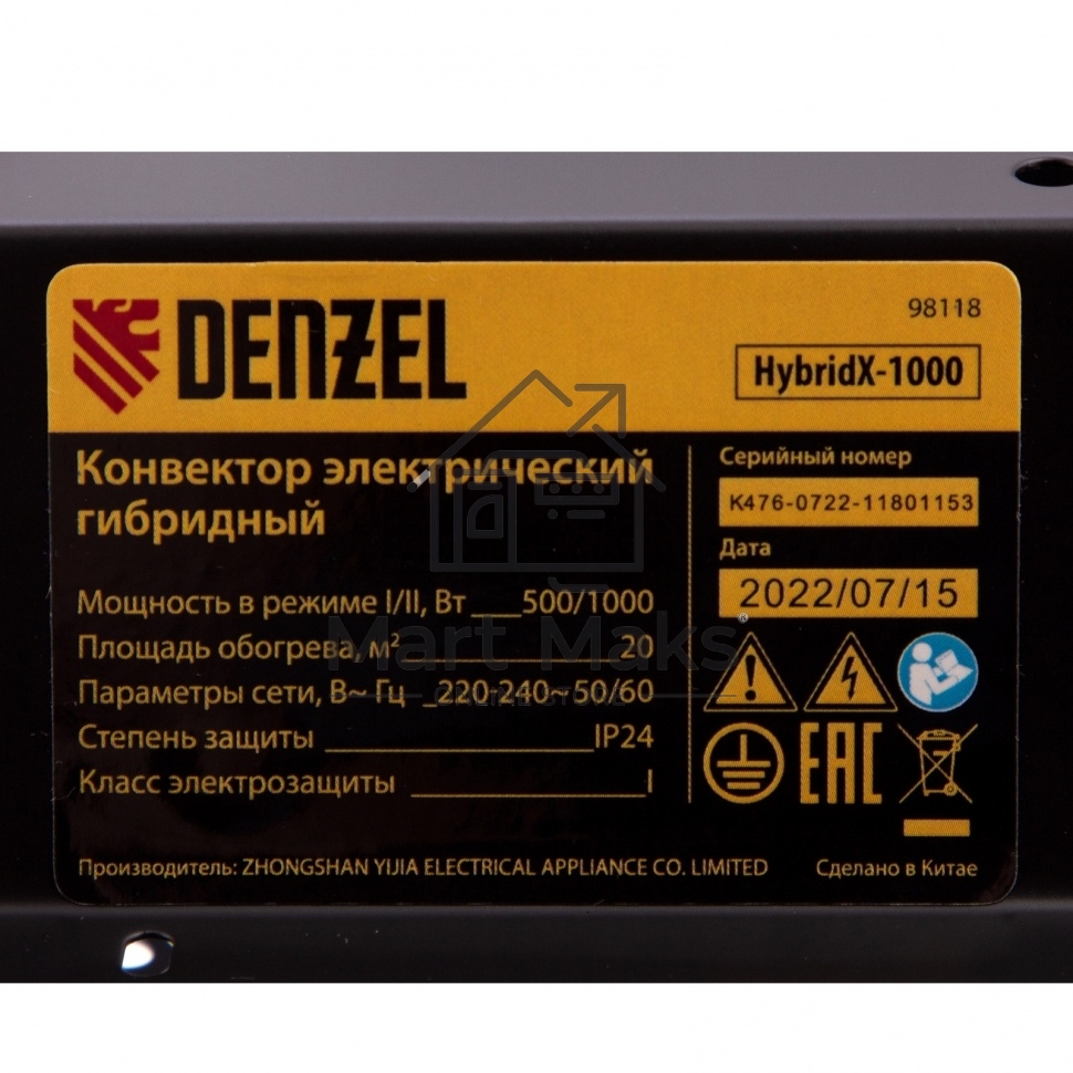 Конвектор гибридный Denzel HybridX-1000 белый, 1000 Вт, 20 м2, термостат, дисплей